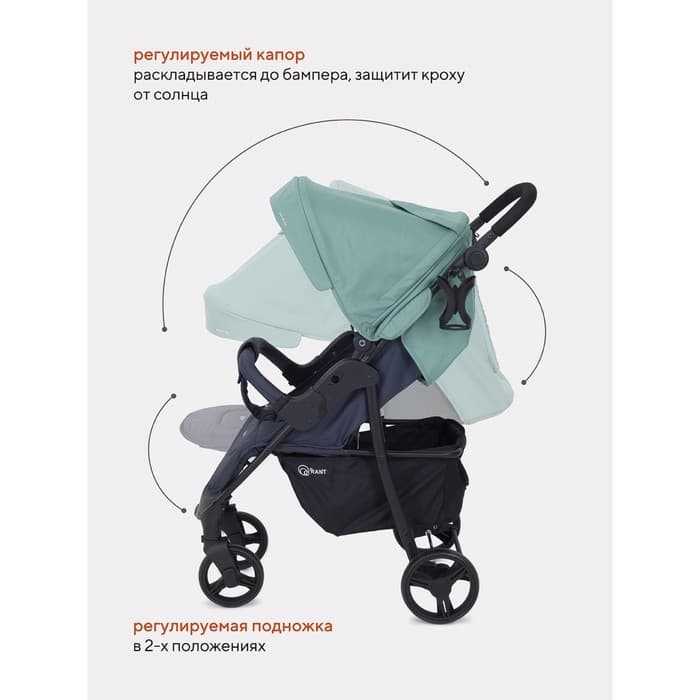 Коляска прогулочная детская Rant Basic Kira, зелёная