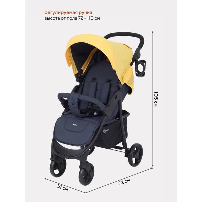 Коляска прогулочная детская Rant Basic Kira, жёлтая