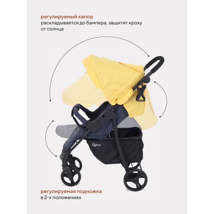 Коляска прогулочная детская Rant Basic Kira, жёлтая