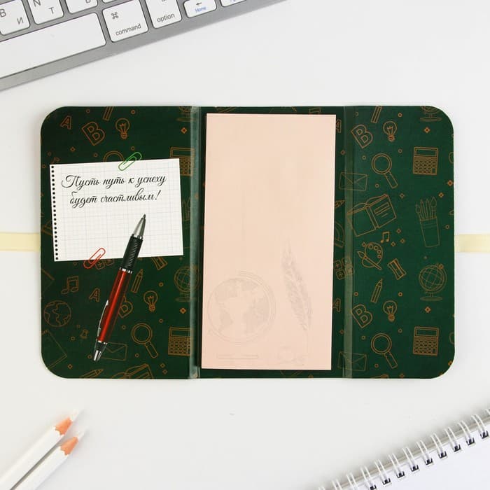 Блок для записей с липким слоем, 30 л.«Выпускнику школы»