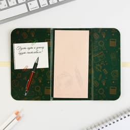 Блок для записей с липким слоем, 30 л.«Выпускнику школы»