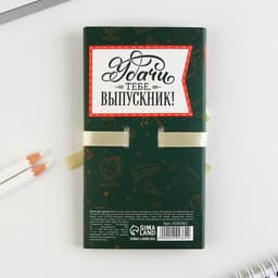 Блок для записей с липким слоем, 30 л.«Выпускнику школы»