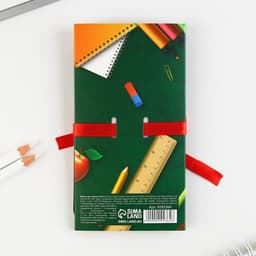 Блок для записей с липким слоем, 30 л.«Выпускной: Открытий и побед»