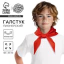 Галстук пионерский, 100% п/э, красный 120×35 см