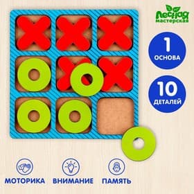 Настольная игра Лесная мастерская «Крестики нолики»