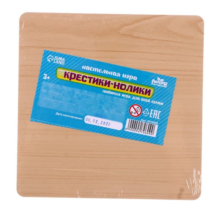 Настольная игра Лесная мастерская «Крестики нолики»