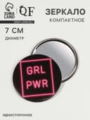 Зеркало карманное GRL PWR, d=7 см, PVC - коробка, чёрное