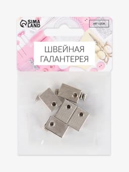 Наконечники для молний, 11 мм, 15×11×6 мм, 5 шт., цвет никель