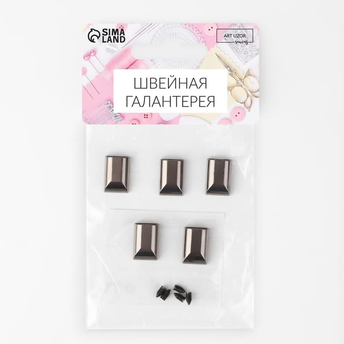 Наконечники для молний, 11 мм, 15×11×6 мм, 5 шт., цвет чёрный никель