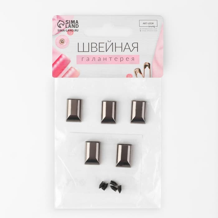 Наконечники для молний, 11 мм, 15×11×6 мм, 5 шт., цвет чёрный никель