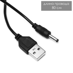 Настольная лампа «Лайни» LED 2 Вт USB АКБ жёлтый 10.5×10.5×37 см RISALUX