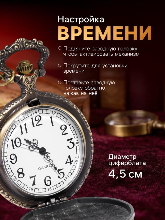 Часы карманные «Волк», кварцевые, цепочка l-40 см, d=4.5 см