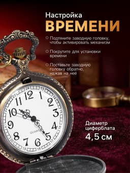Часы карманные «Волк», кварцевые, цепочка l-40 см, d=4.5 см