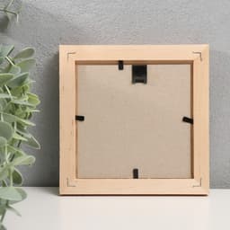 Фоторамка для фото 10×10 см Image Art, Atlanta, дерево, (стекло), сосна