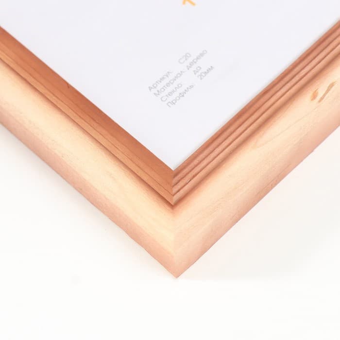 Фоторамка для фото 13×13 см Image Art, Atlanta, дерево, (стекло), сосна