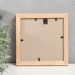 Фоторамка для фото 13×13 см Image Art, Atlanta, дерево, (стекло), сосна