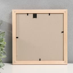 Фоторамка для фото 18×18 см Image Art, Atlanta, дерево, (стекло), сосна