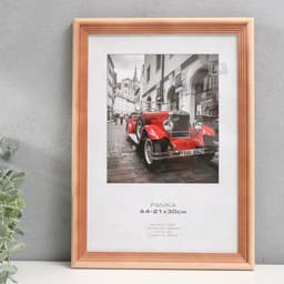 Фоторамка для фото 21×30 см Image Art, Atlanta, дерево, (стекло), сосна