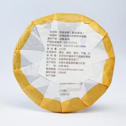 Чай чёрный китайский выдержанный «Шу Пуэр. Ban fen lao shu», Юньнань, 2015 г, блин, 357 г