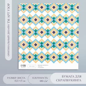 Бумага для скрапбукинга «Мозаика», плотность 180 г, 15.5×17 см