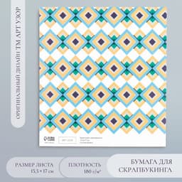Бумага для скрапбукинга «Мозаика», плотность 180 г, 15.5×17 см
