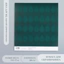 Бумага для скрапбукинга «Листочки», плотность 180 г, 15.5×17 см