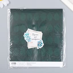 Бумага для скрапбукинга «Листочки», плотность 180 г, 15.5×17 см