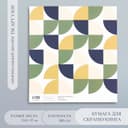 Бумага для скрапбукинга «Змейка», плотность 180 г, 15.5×17 см