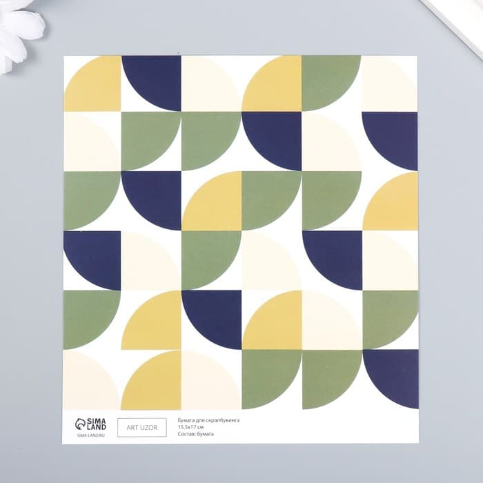 Бумага для скрапбукинга «Змейка», плотность 180 г, 15.5×17 см