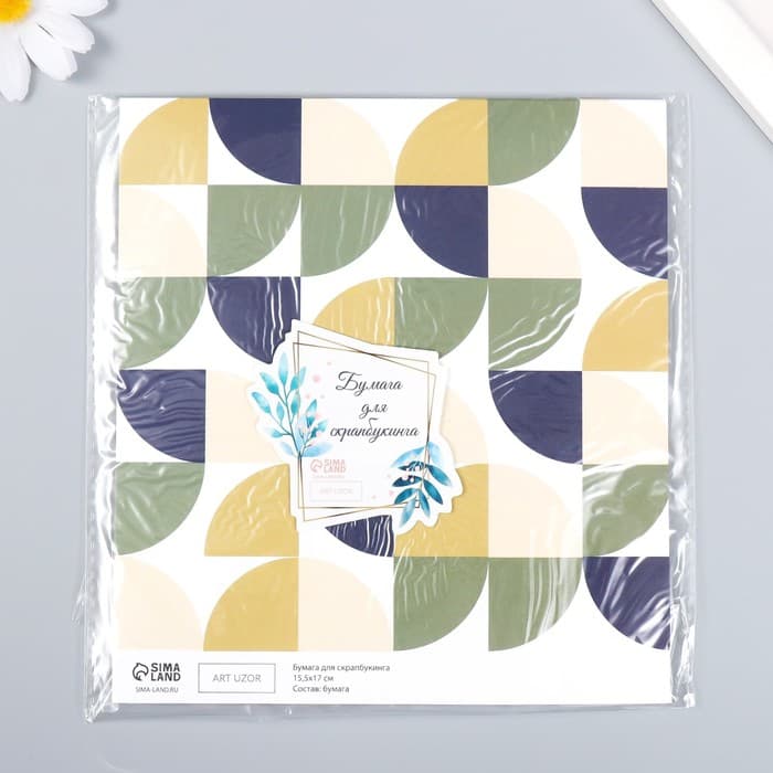 Бумага для скрапбукинга «Змейка», плотность 180 г, 15.5×17 см