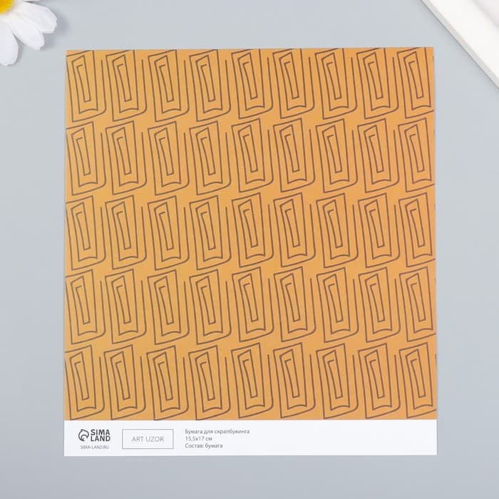 Бумага для скрапбукинга «Греция», плотность 180 г, 15.5×17 см