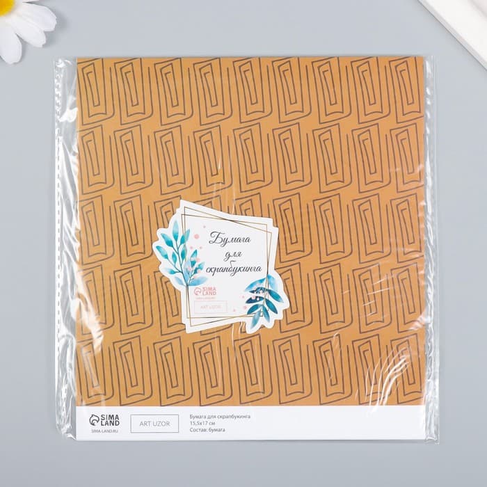 Бумага для скрапбукинга «Греция», плотность 180 г, 15.5×17 см