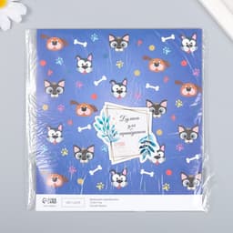 Бумага для скрапбукинга «Пёсики», плотность 180 г, 15.5×17 см