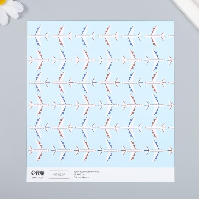 Бумага для скрапбукинга «Арт Узор. Самолёты», 180 г/м², 15.5×17 см