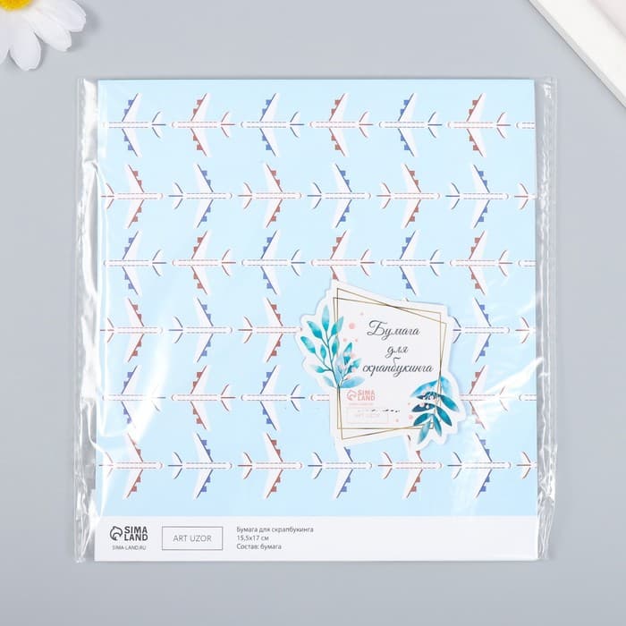Бумага для скрапбукинга «Арт Узор. Самолёты», 180 г/м², 15.5×17 см