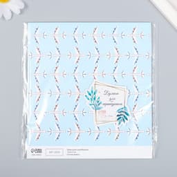 Бумага для скрапбукинга «Арт Узор. Самолёты», 180 г/м², 15.5×17 см