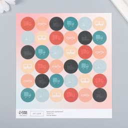 Бумага для скрапбукинга «Арт Узор. Транспорт», 180 г/м², 15.5×17 см