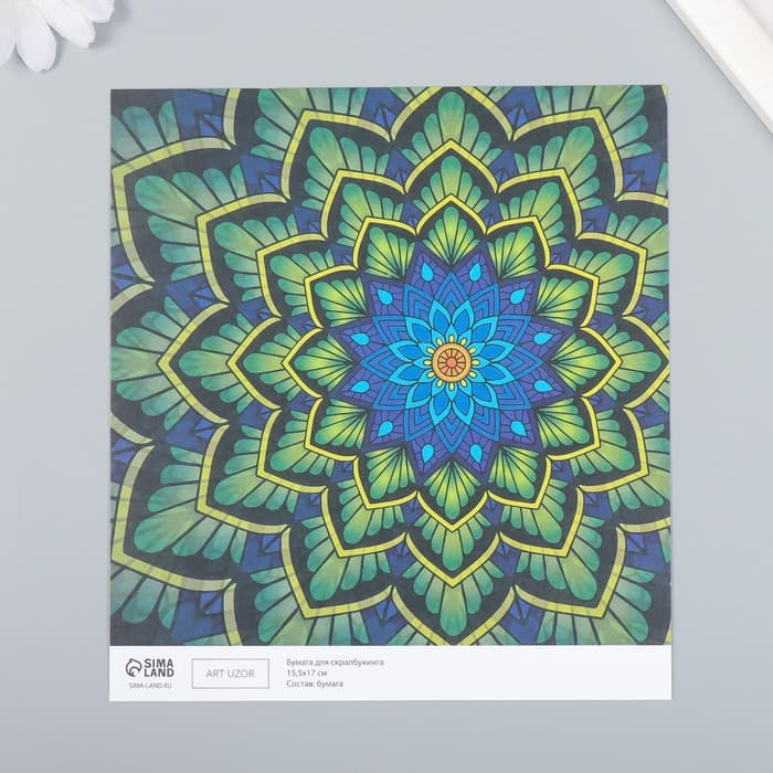 Бумага для скрапбукинга «Цветочная мандала», плотность 180 г, 15.5×17 см