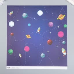 Бумага для скрапбукинга «Арт Узор. Путешествие в космос», 180 г/м², 30.5×32 см