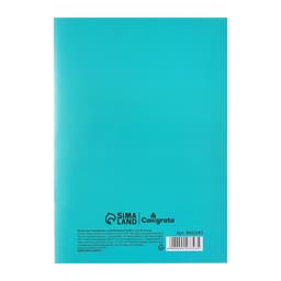 Калька для чертёжных и дизайнерских работ А3, 20 листов в папке Calligrata, 40 г/м²