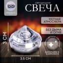 Свеча светодиодная «Мерцание», ночник водный для бассейна, пруда, от батареек
