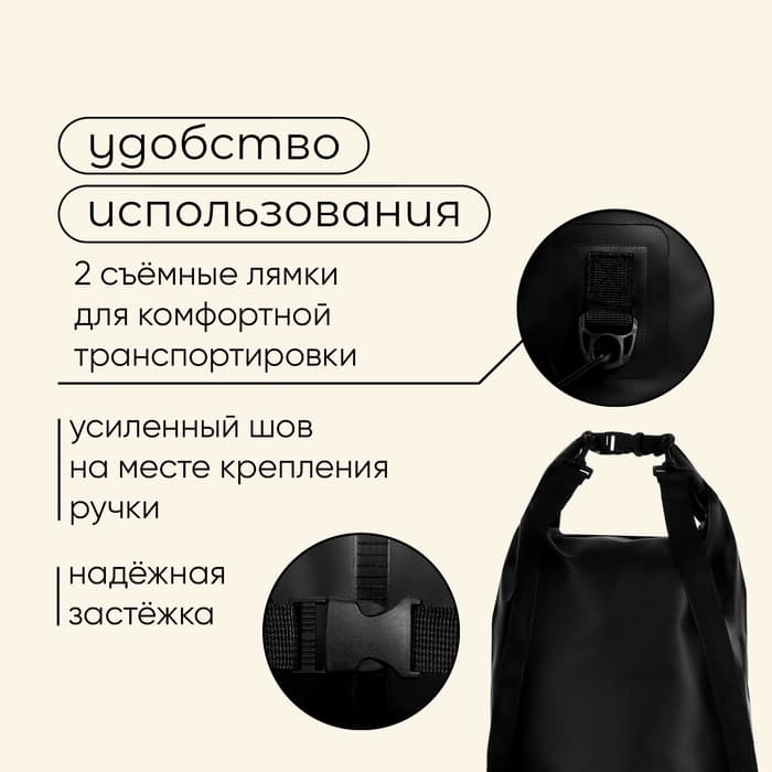 Гермомешок maclay, 100 л, чёрный