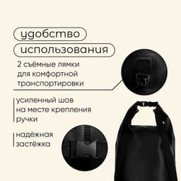 Гермомешок maclay, 100 л, чёрный