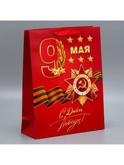 Пакет подарочный ламинированный, упаковка, «С победой», 9 мая, L 31×40×11 см