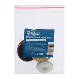 Мебельный фиксатор ТУНДРА, регулируемый, 28-39 мм