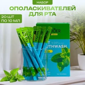 Ополаскиватель для рта в стиках со вкусом мяты, 20 шт. по 10 мл