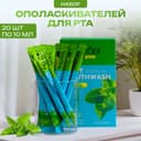 Ополаскиватель для рта в стиках со вкусом мяты, 20 шт. по 10 мл