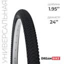 Покрышка Dream Bike 24"x1.95" (HY-8008)