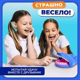 Настольная игра для детей на везение «Безумная акула», от 1 игрока, 5+