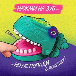 Настольная игра Лас Играс KIDS «Не буди Дино!», от 1 игрока, 3+